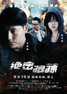 2024年2月新作，【小熊猫】，你们说漂不漂亮，漂不漂亮，这种级别~稀有